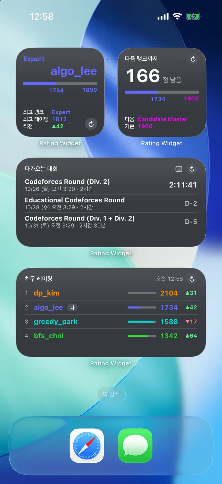 iPhone 홈 화면에 놓인 Rating Widget 위젯 네 개: 레이팅, 다음 랭크까지 166점, 다가오는 대회 카운트다운, 친구 레이팅 순위